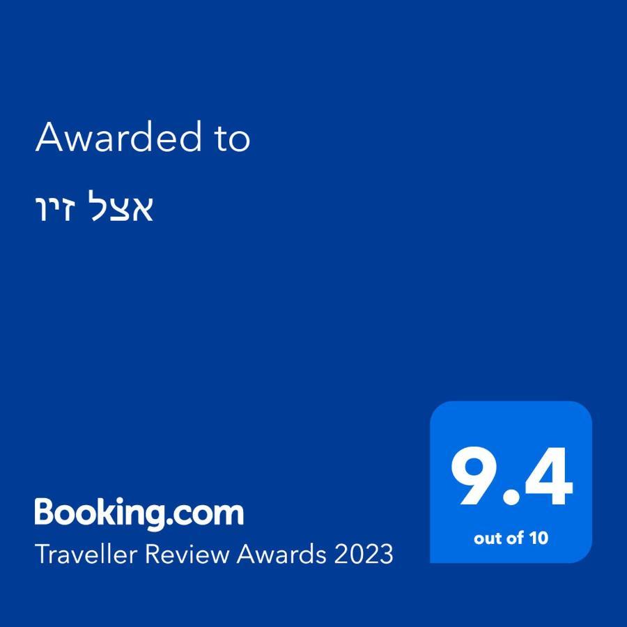 דירות רמת גן אצל זיו מראה חיצוני תמונה